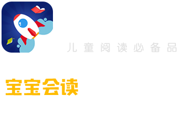 故事飞船APP(官方)